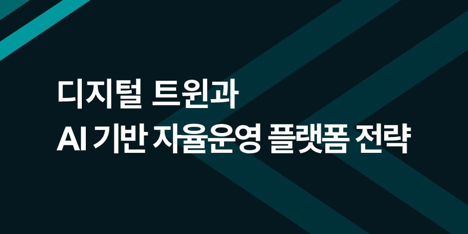 메타라이브러리 - 통합 웨비나 썸네일 이미지 (4)