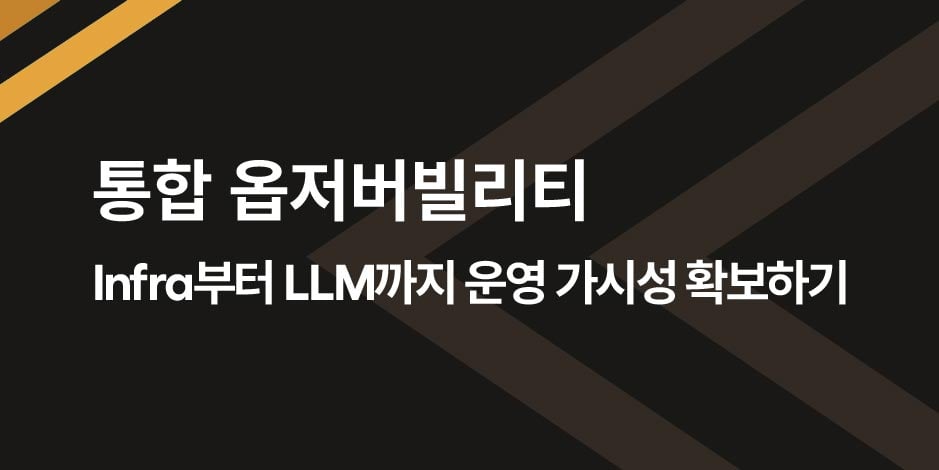 최종본 1부 썸네일 쿠버네티스 디자인 확정