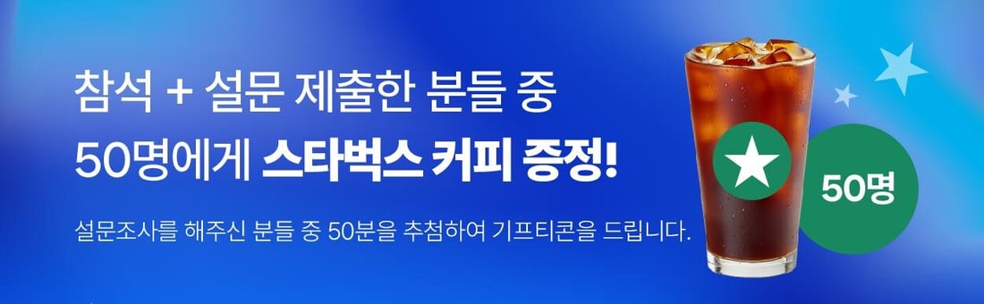 1부 세션 이메일 디자인-37