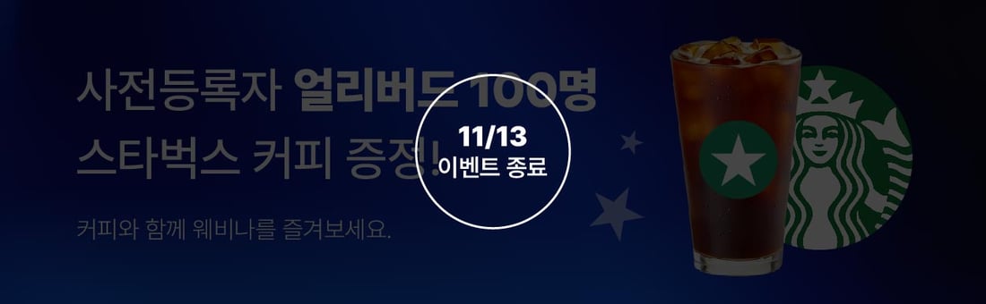 1부 세션 이메일 디자인-39