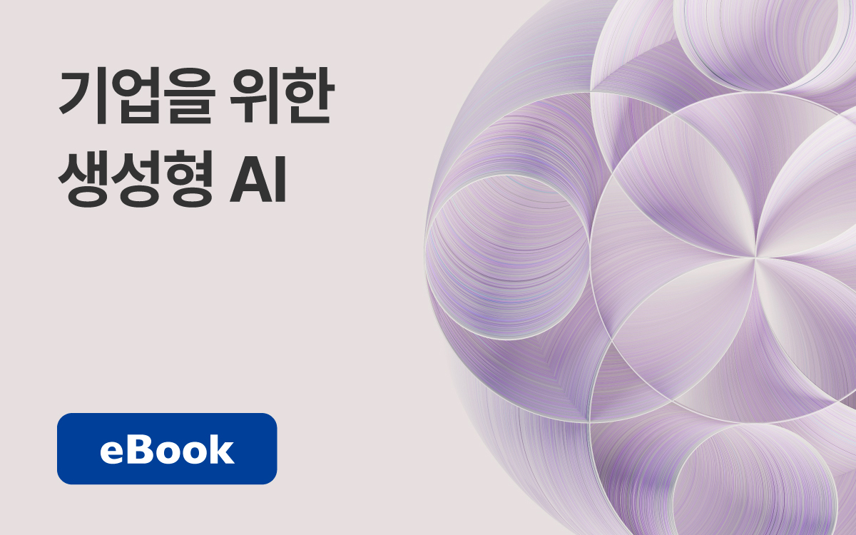 ebook_ai4ent