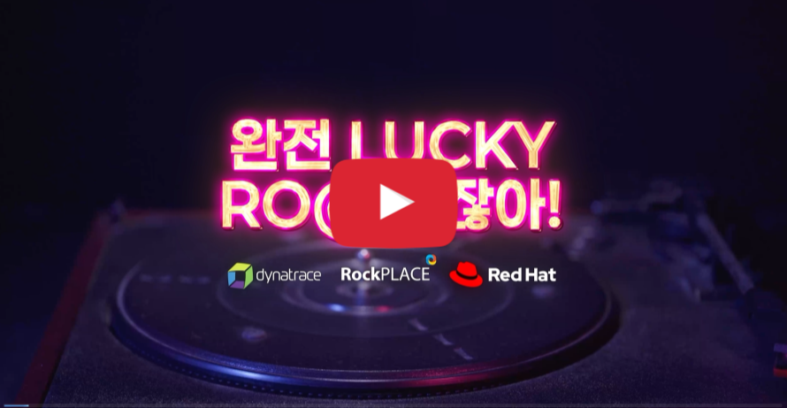 완전 Lucky RO@D 잖아!